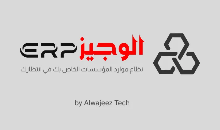 ALZERP Cloud ERP